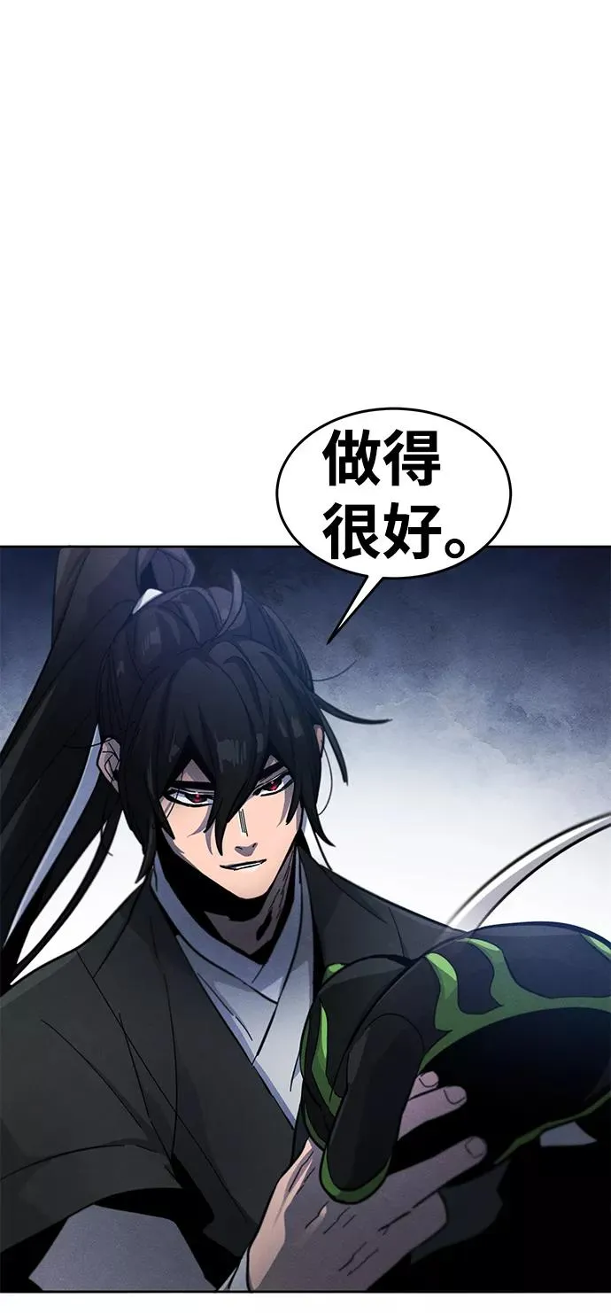 第36话 第47页