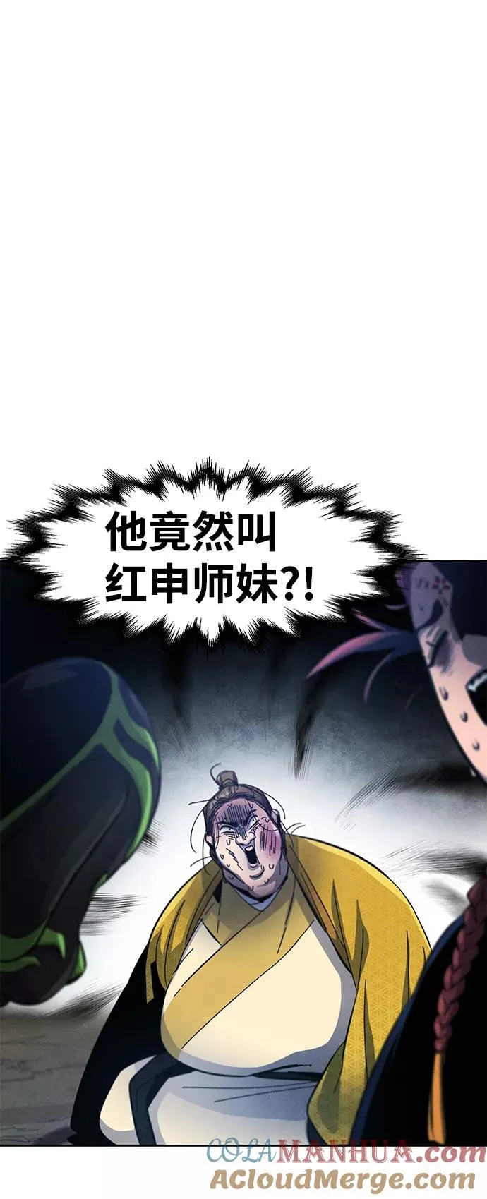 第36话 第49页