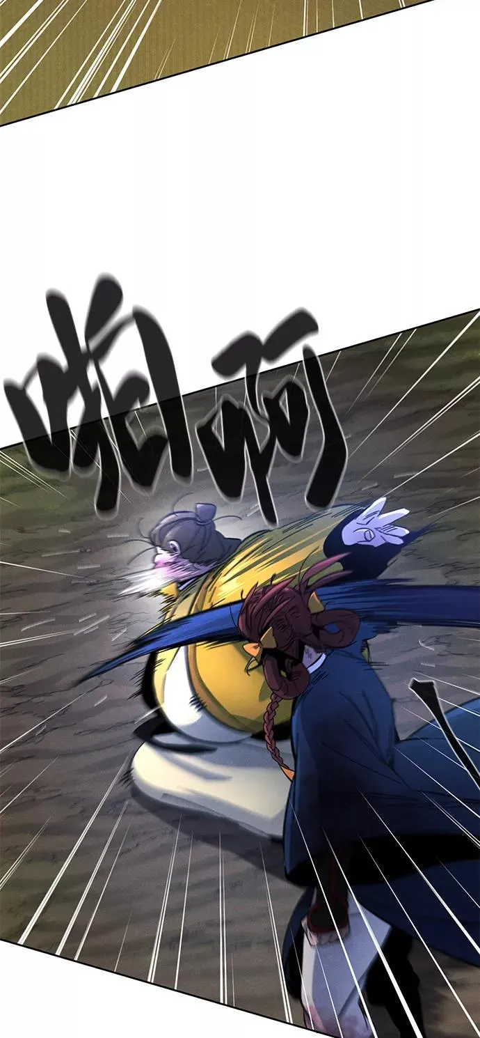 第36话 第56页