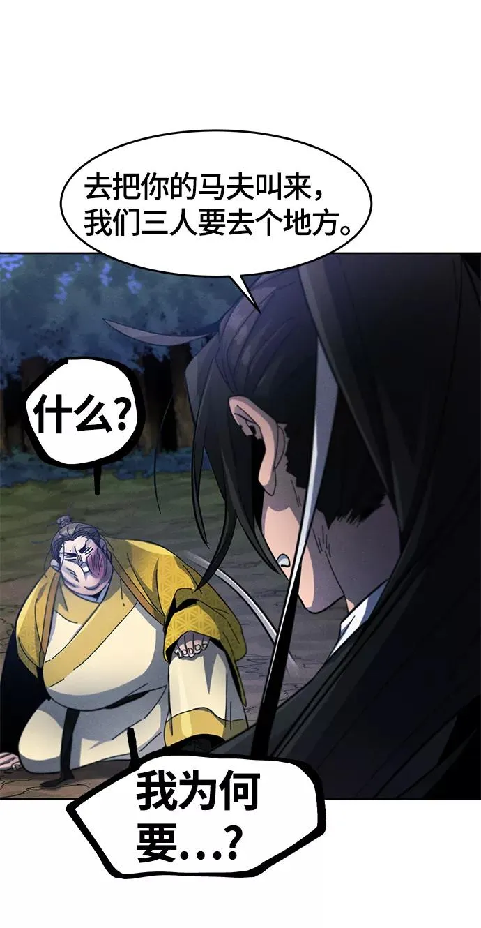 第36话 第63页