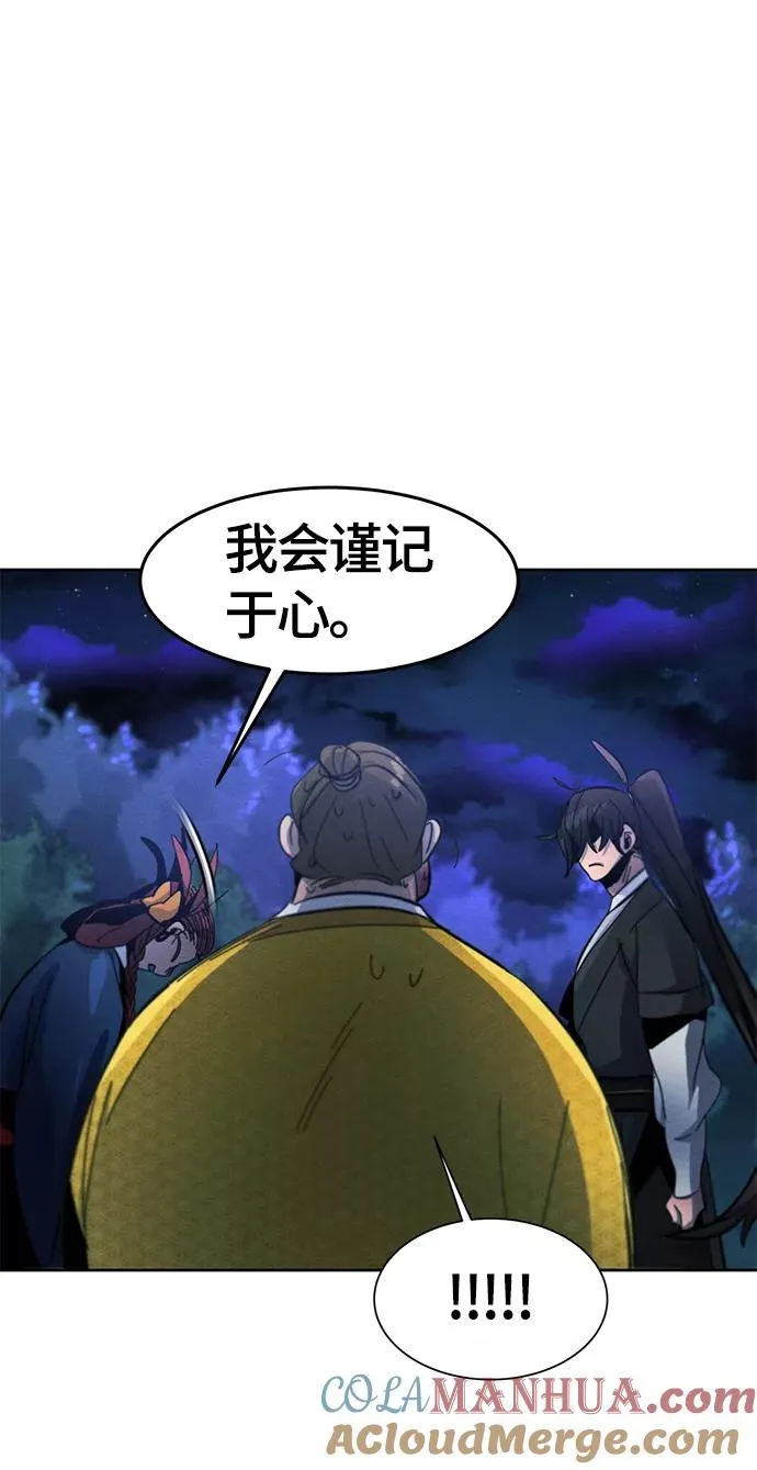 第36话 第70页