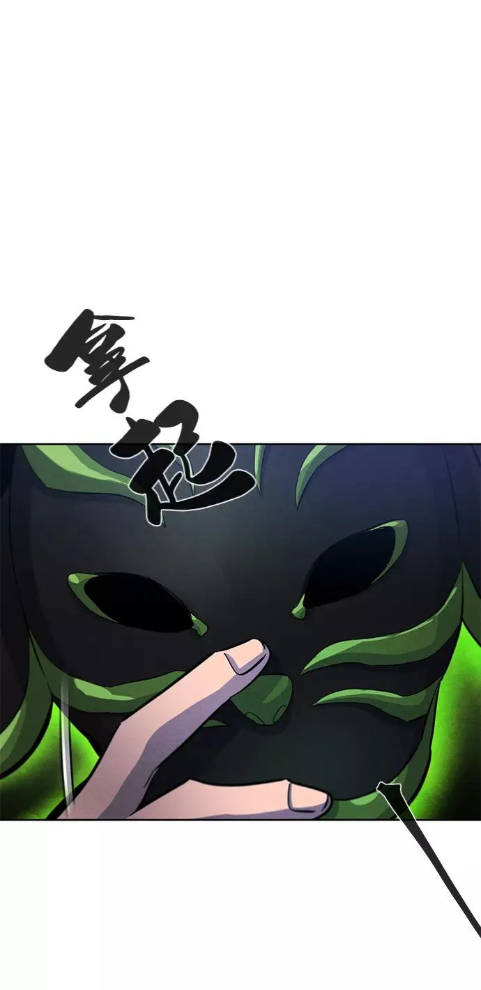 第36话 第71页