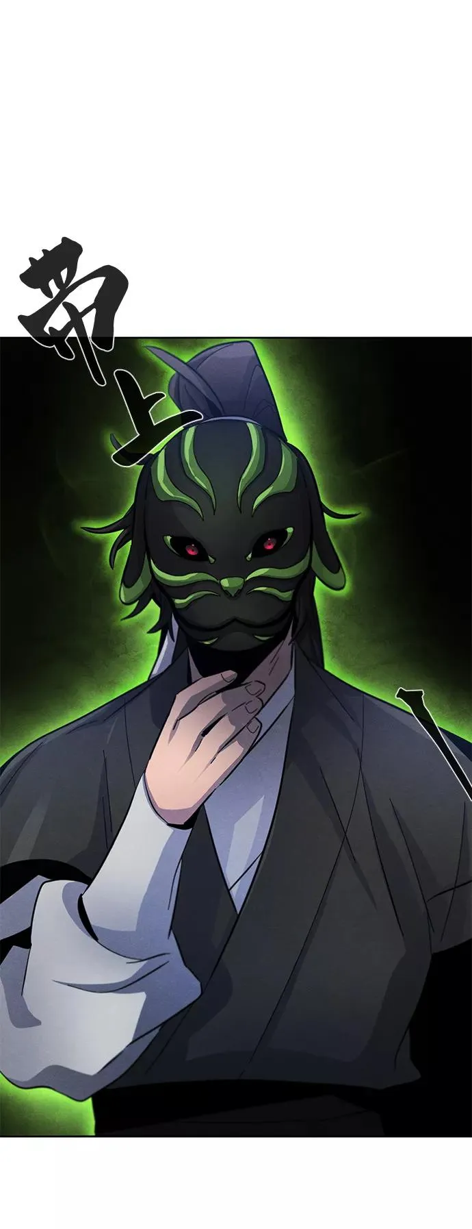 第36话 第72页