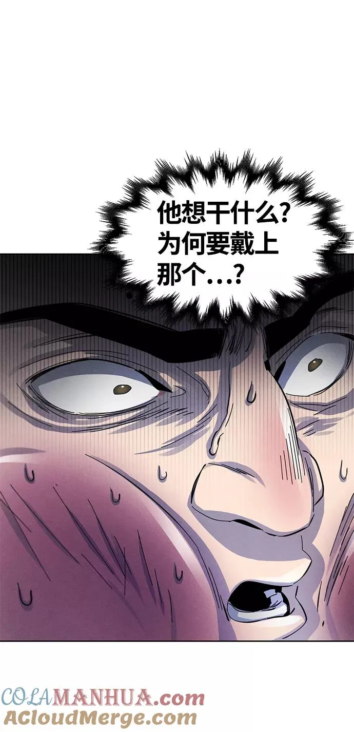 第36话 第73页