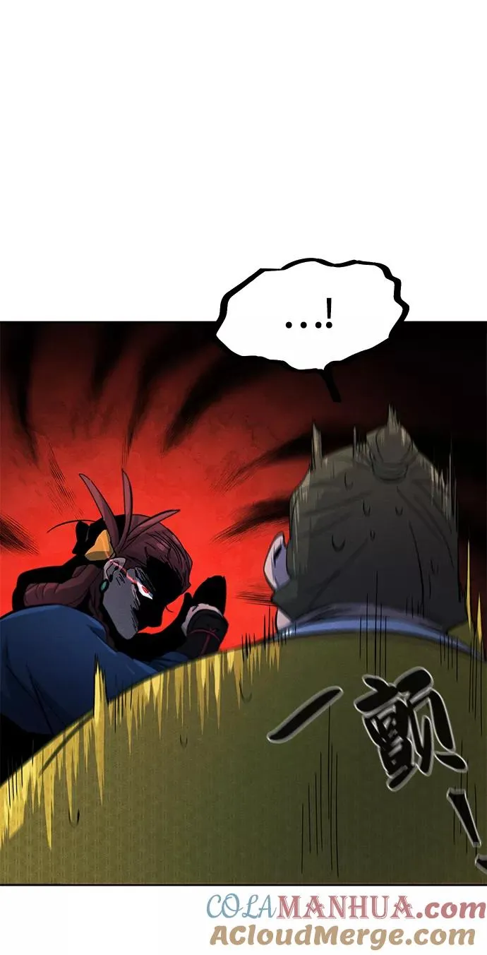 第36话 第76页