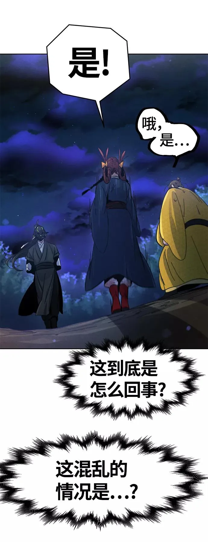 第36话 第80页