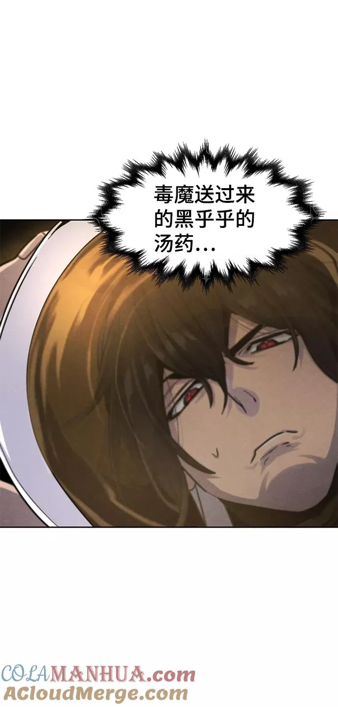 第39话 第10页