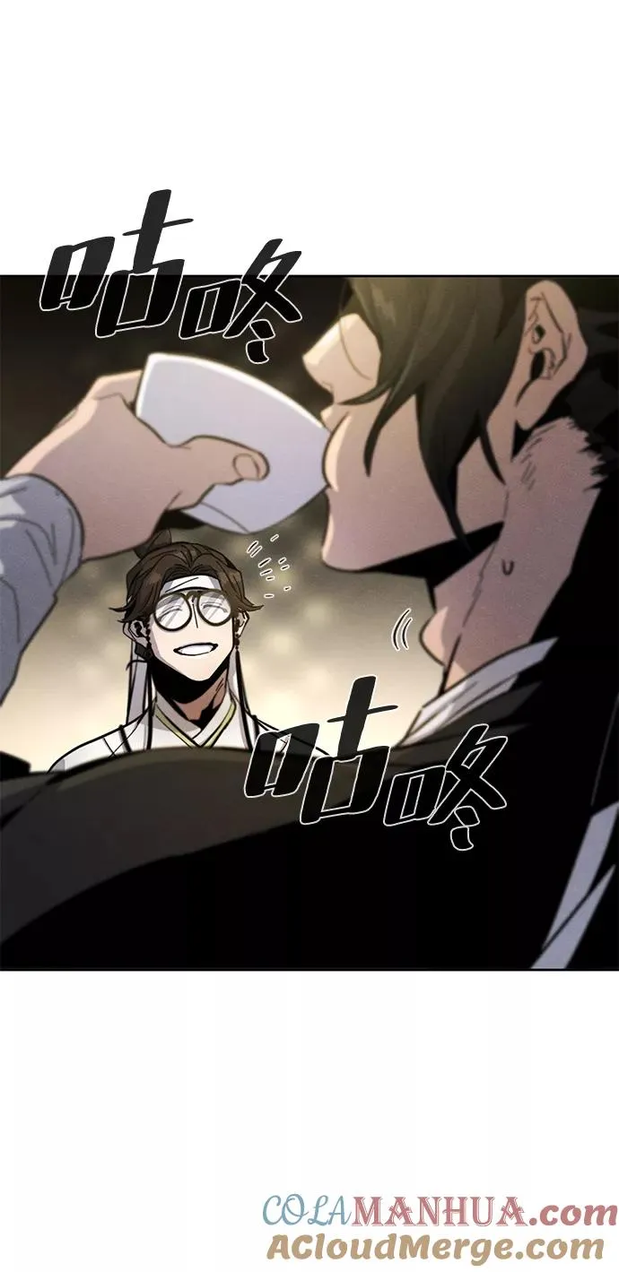 第39话 第13页