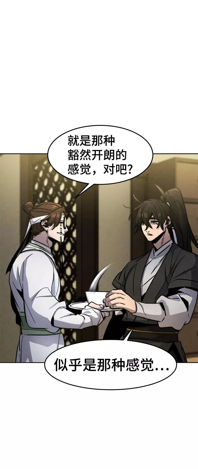 第39话 第15页