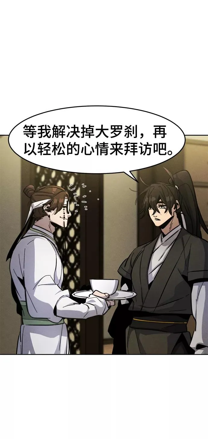第39话 第17页