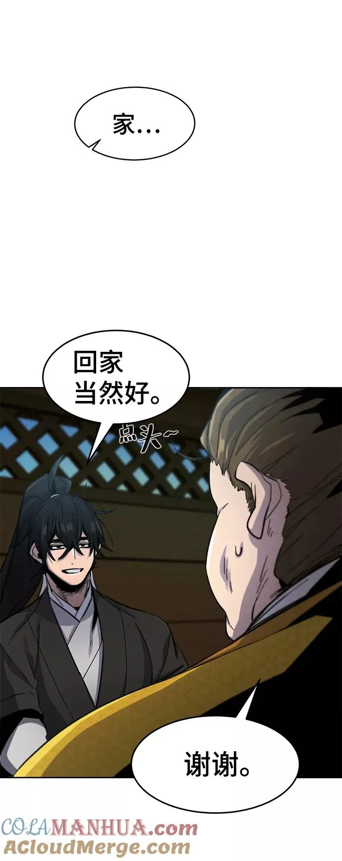第39话 第28页