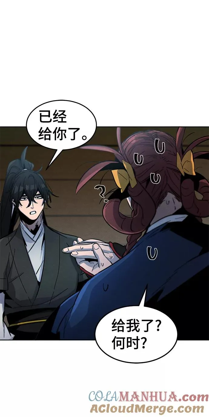 第39话 第31页