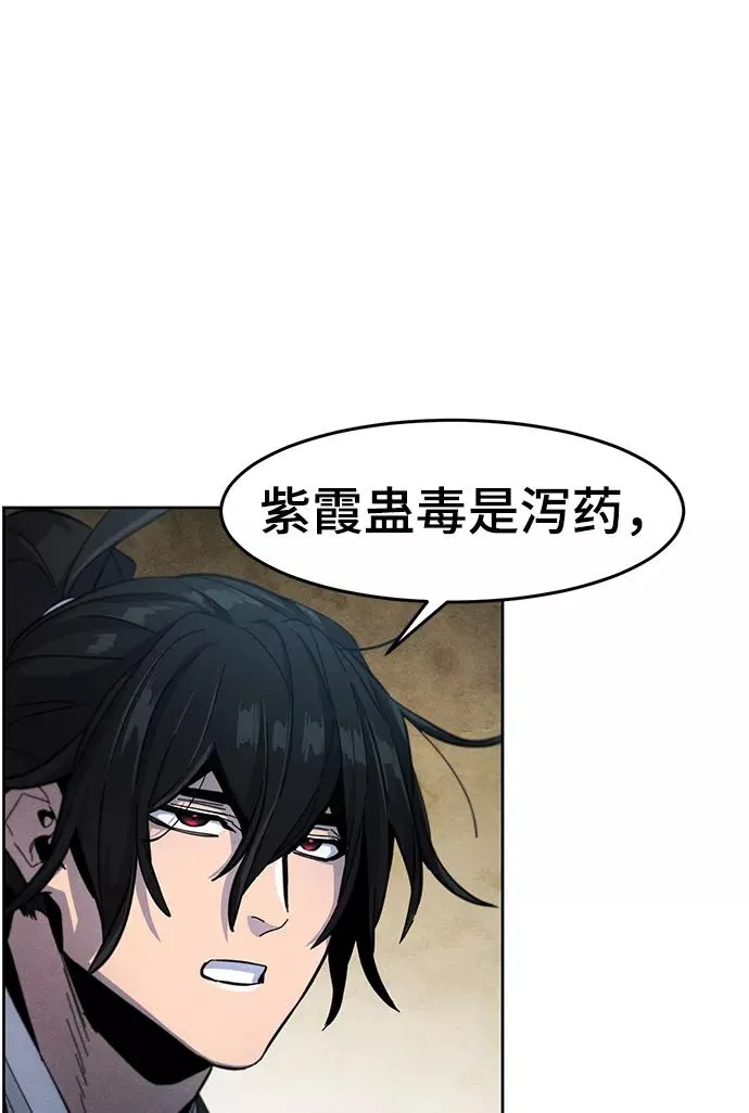 第39话 第32页