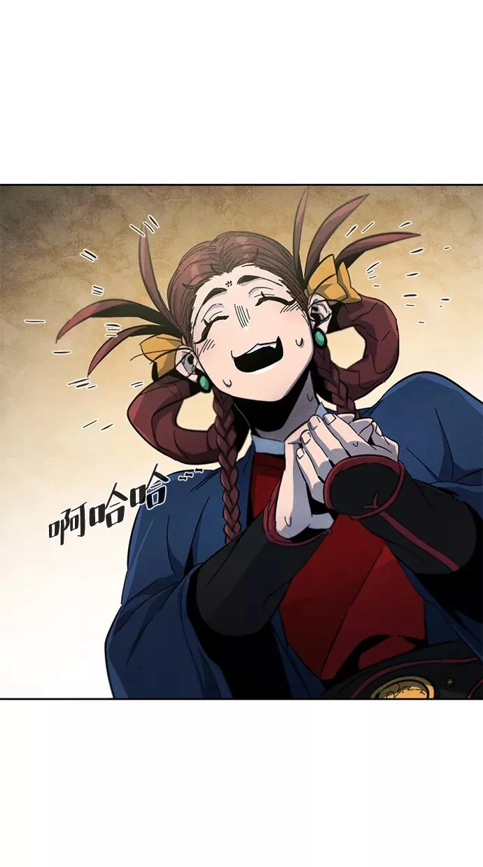 第39话 第36页