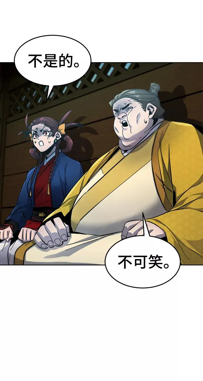 第39话 第39页