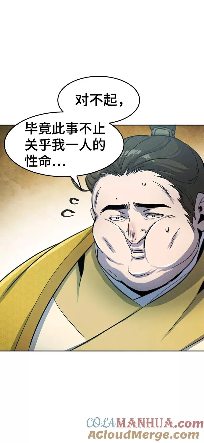 第39话 第46页