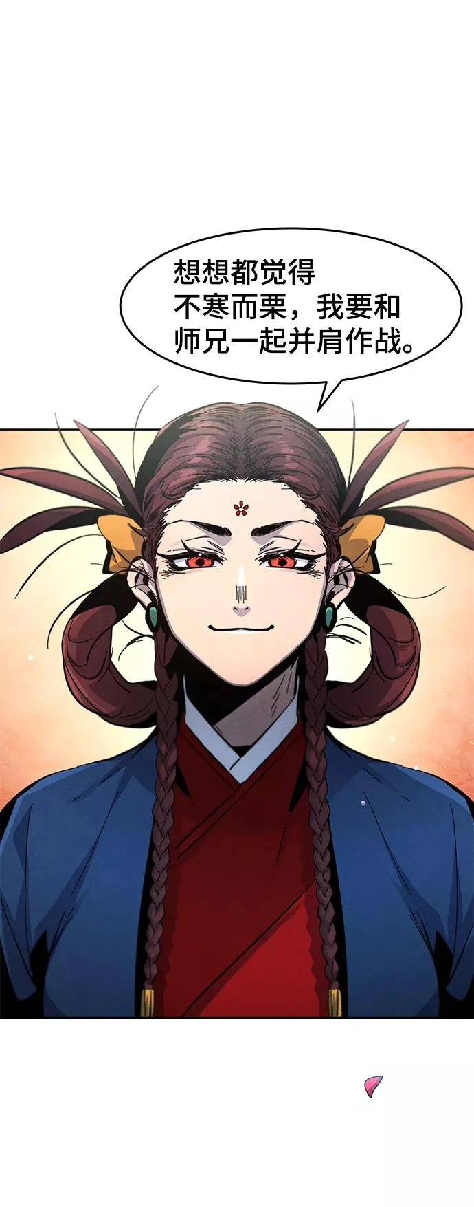 第39话 第63页