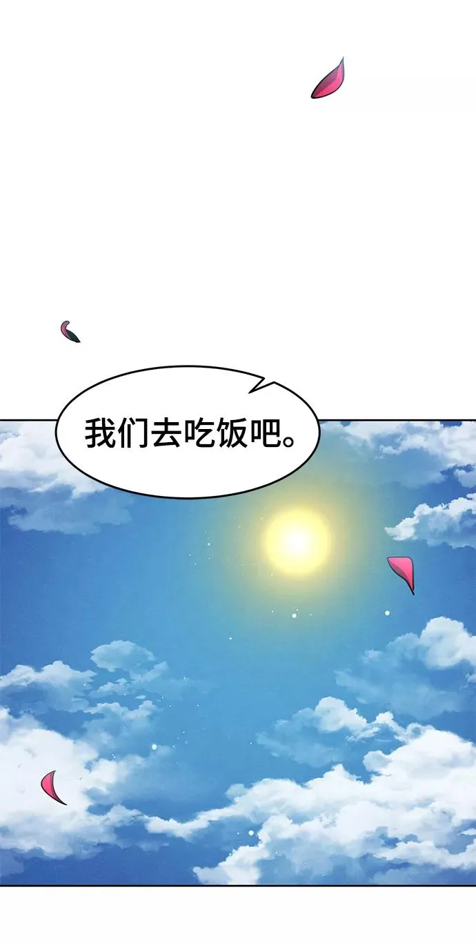 第39话 第65页