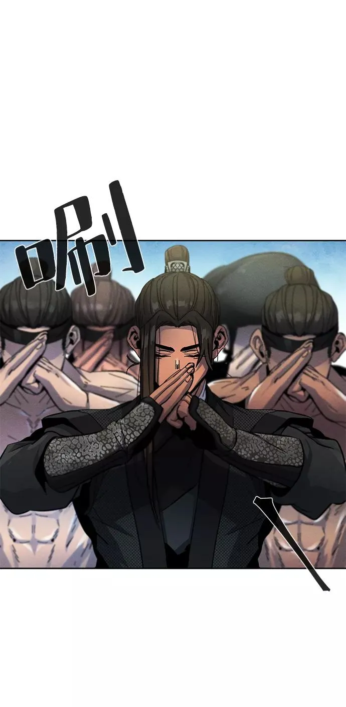 第39话 第69页