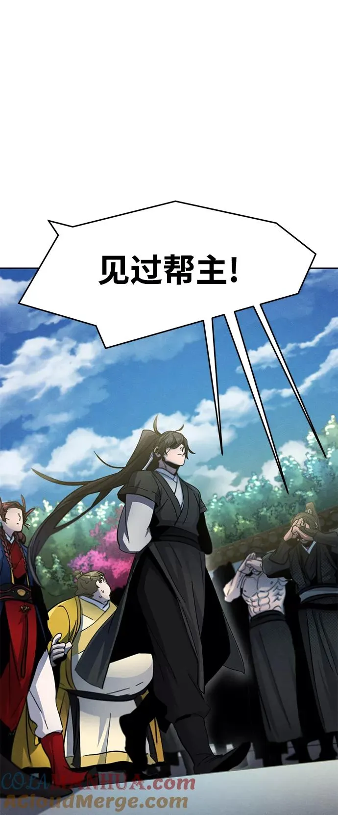 第39话 第70页