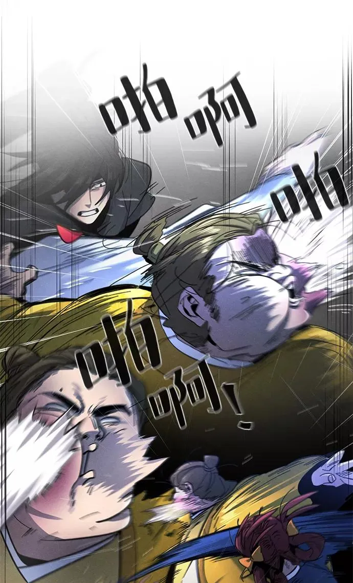 第39话 第77页
