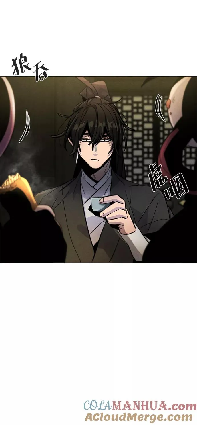 第39话 第82页