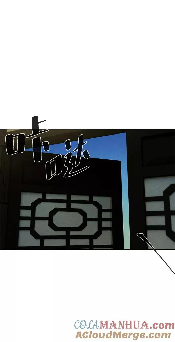 第39话 第85页