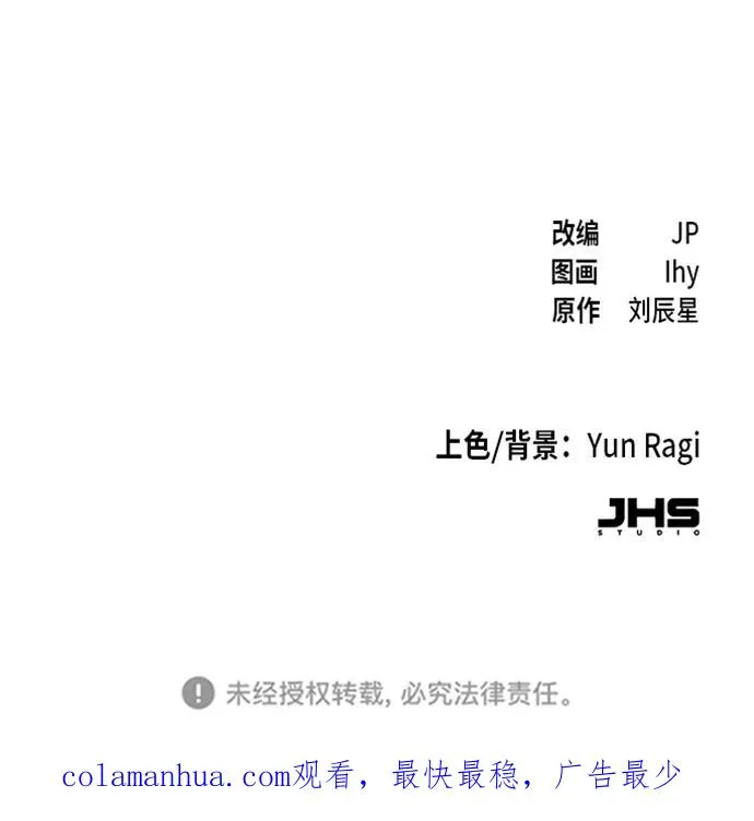 第39话 第92页