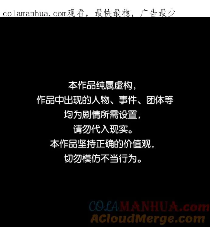 第41话 第1页