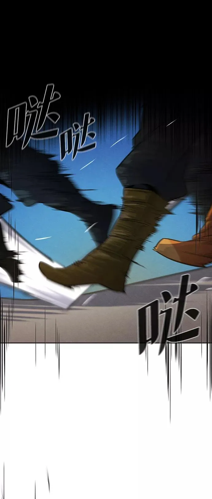 第41话 第3页