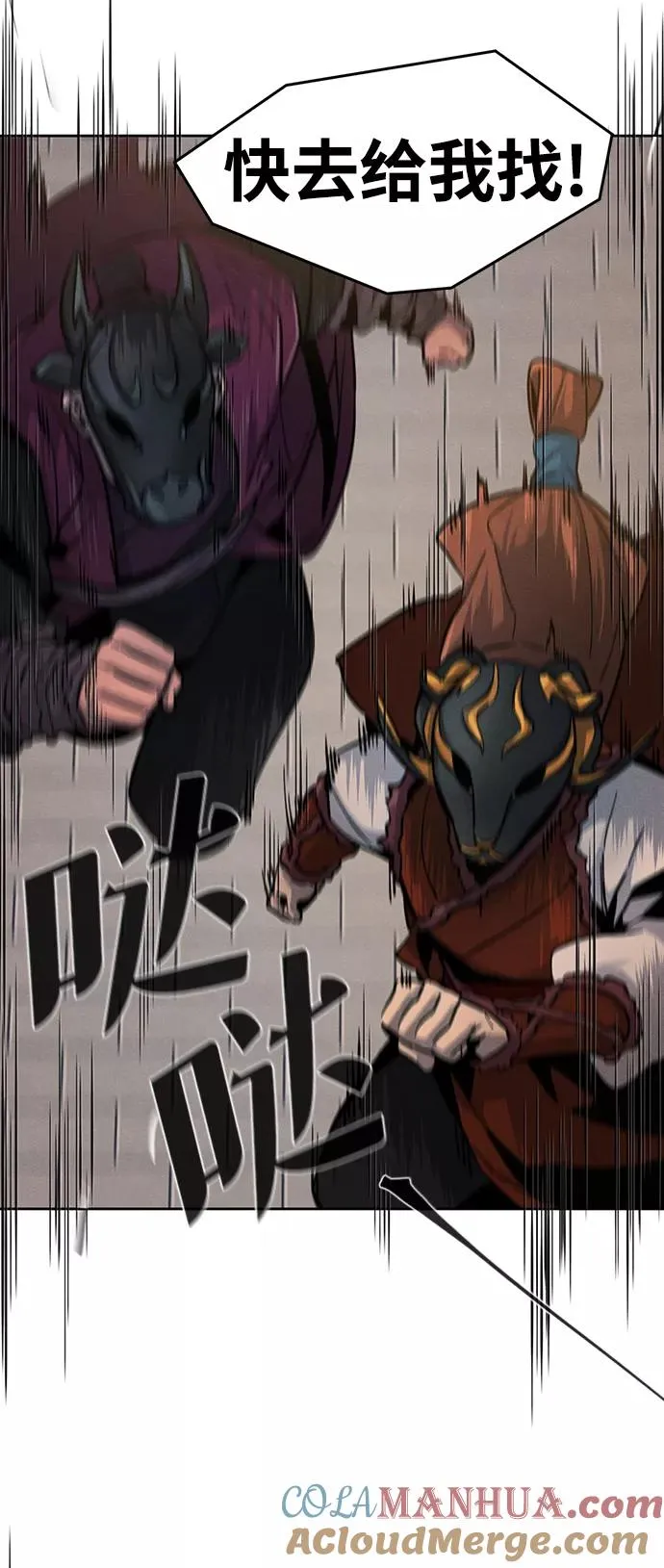 第41话 第4页