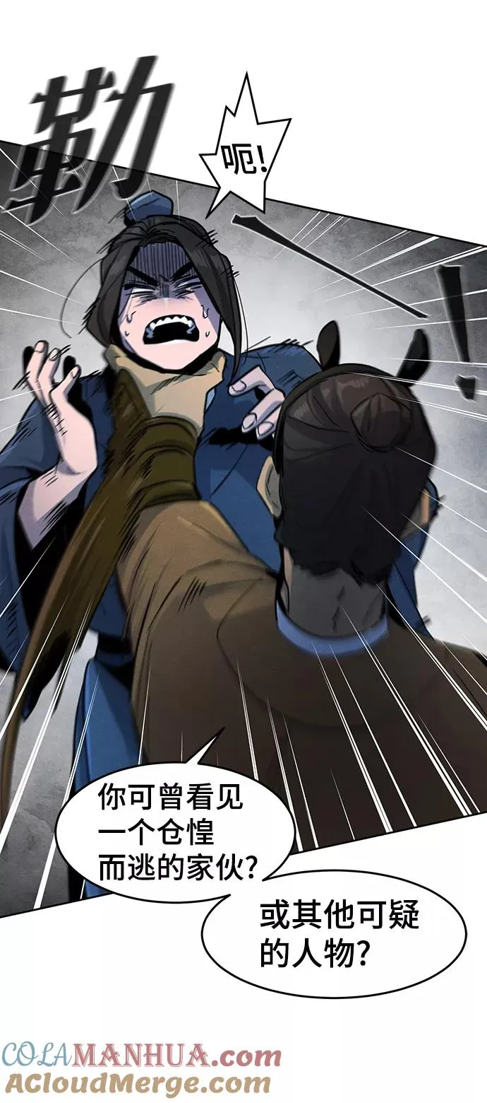 第41话 第10页