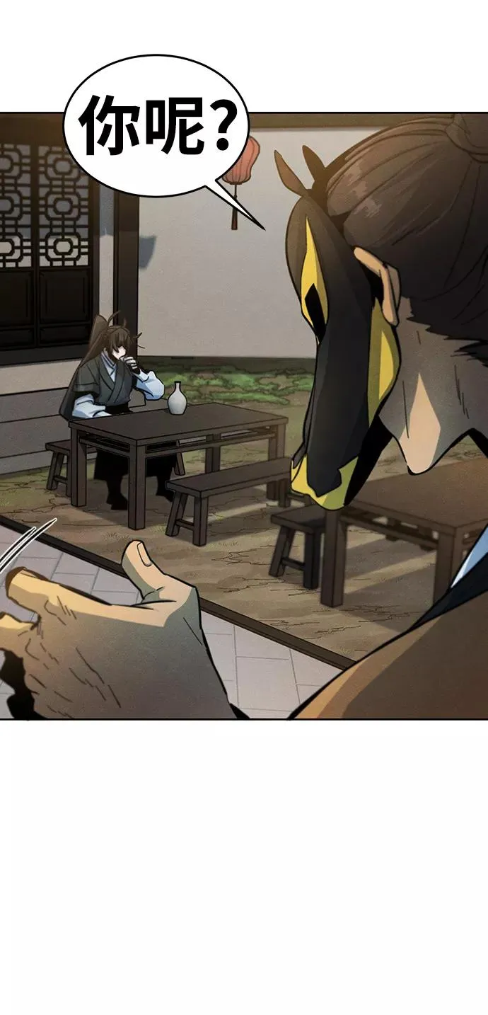 第41话 第12页