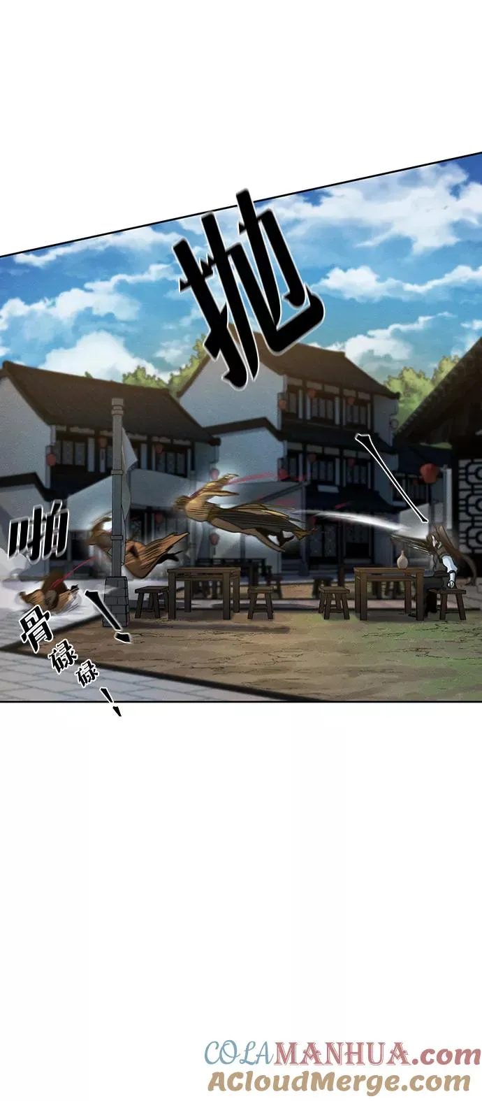 第41话 第19页