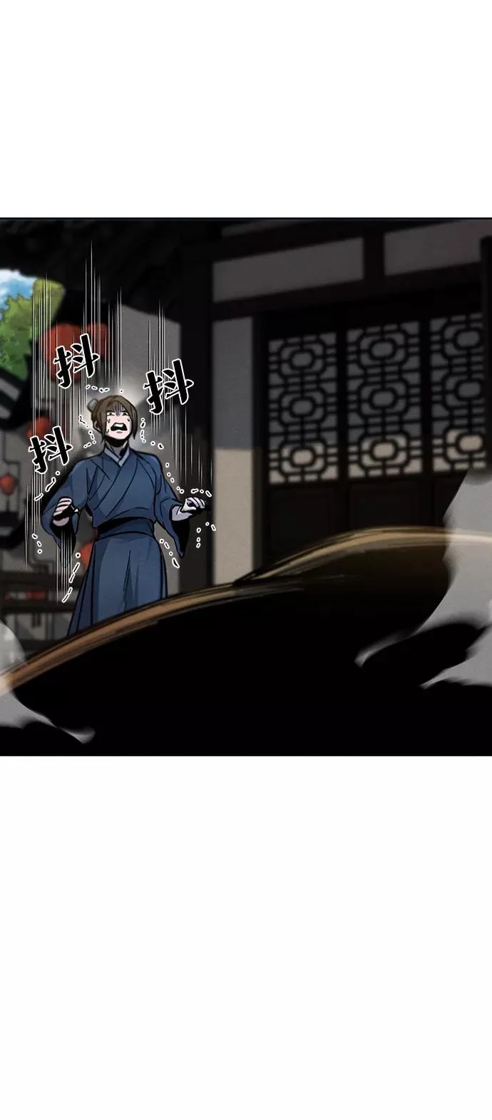 第41话 第20页