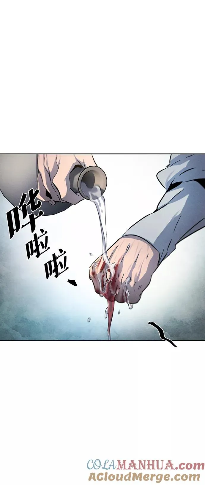 第41话 第22页
