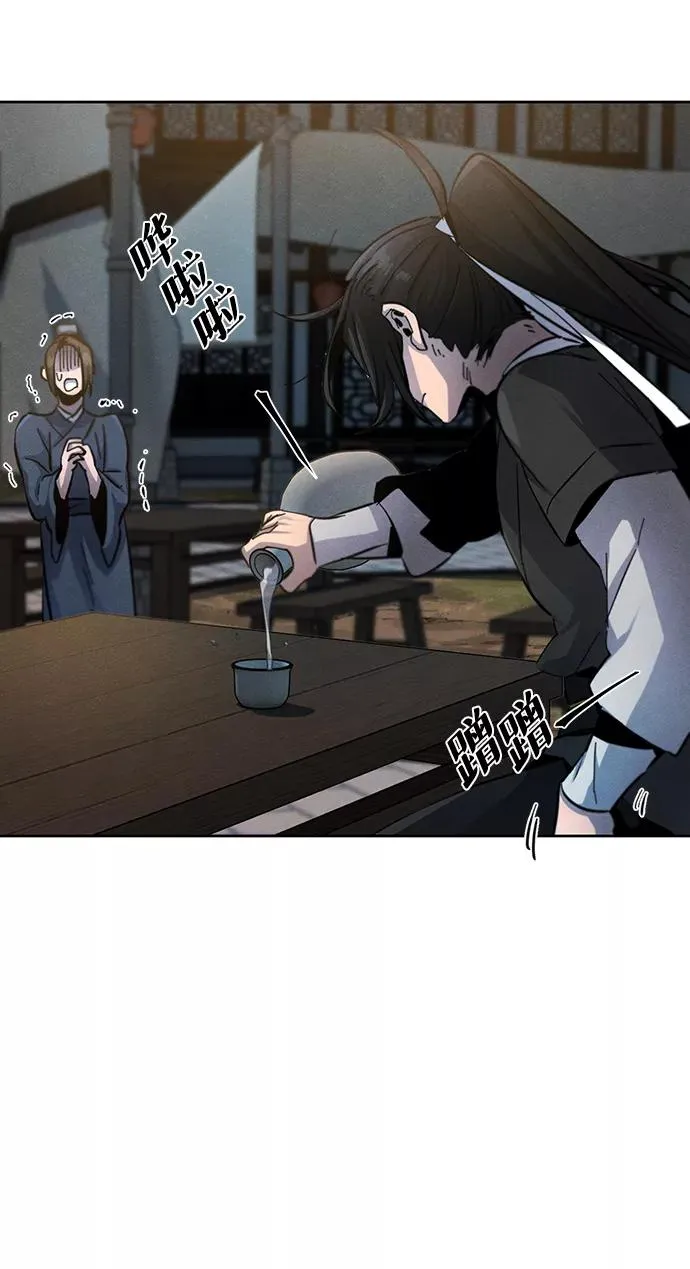 第41话 第23页
