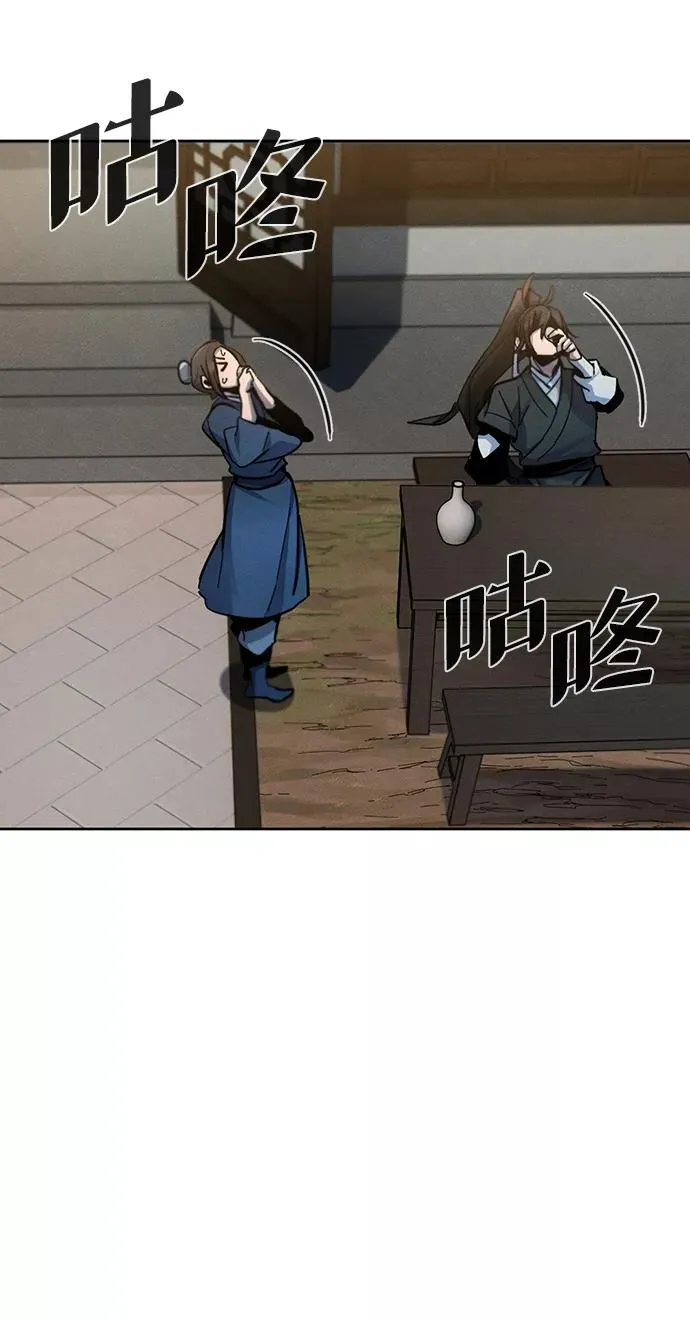第41话 第27页