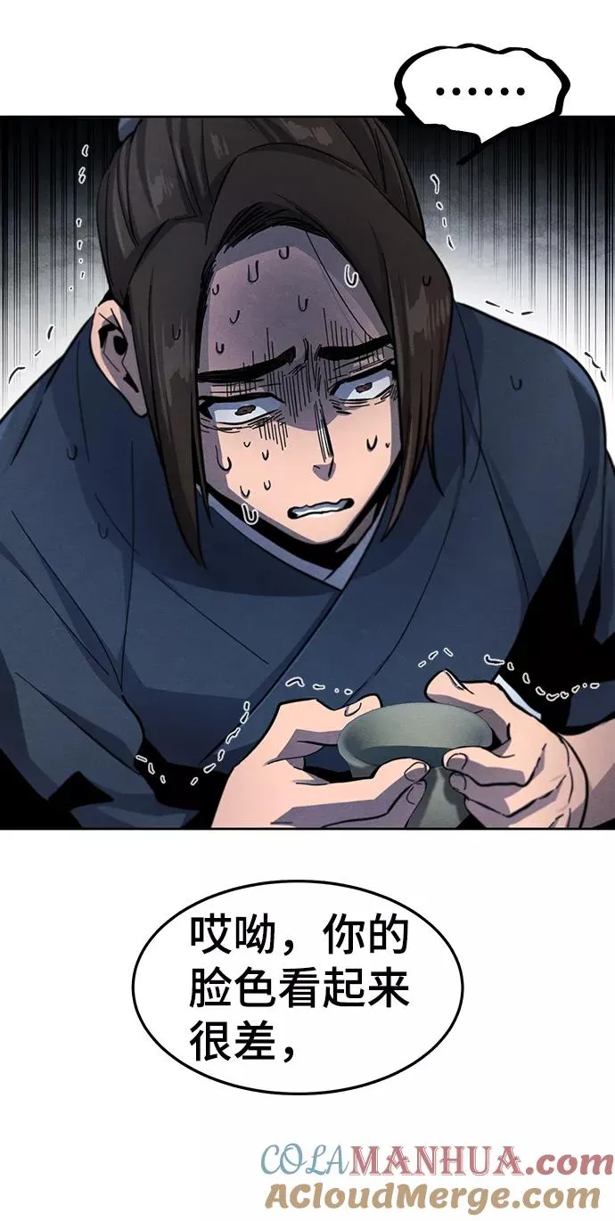 第41话 第28页