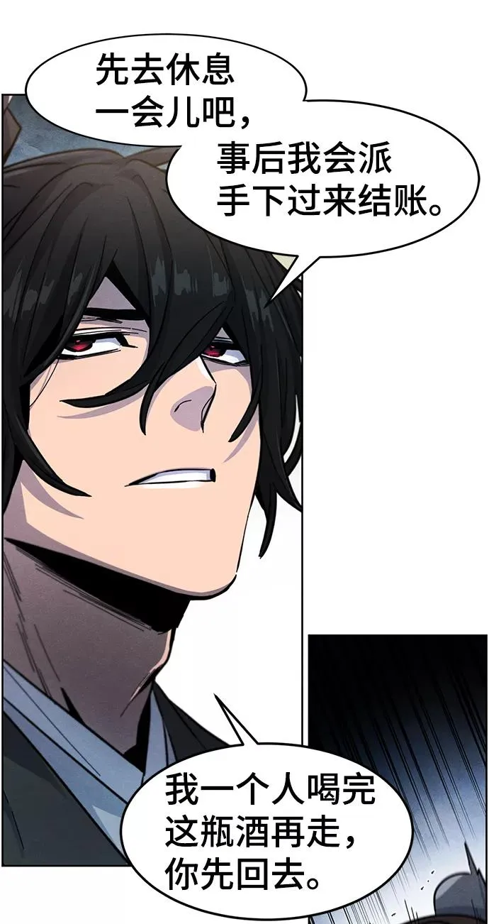 第41话 第29页