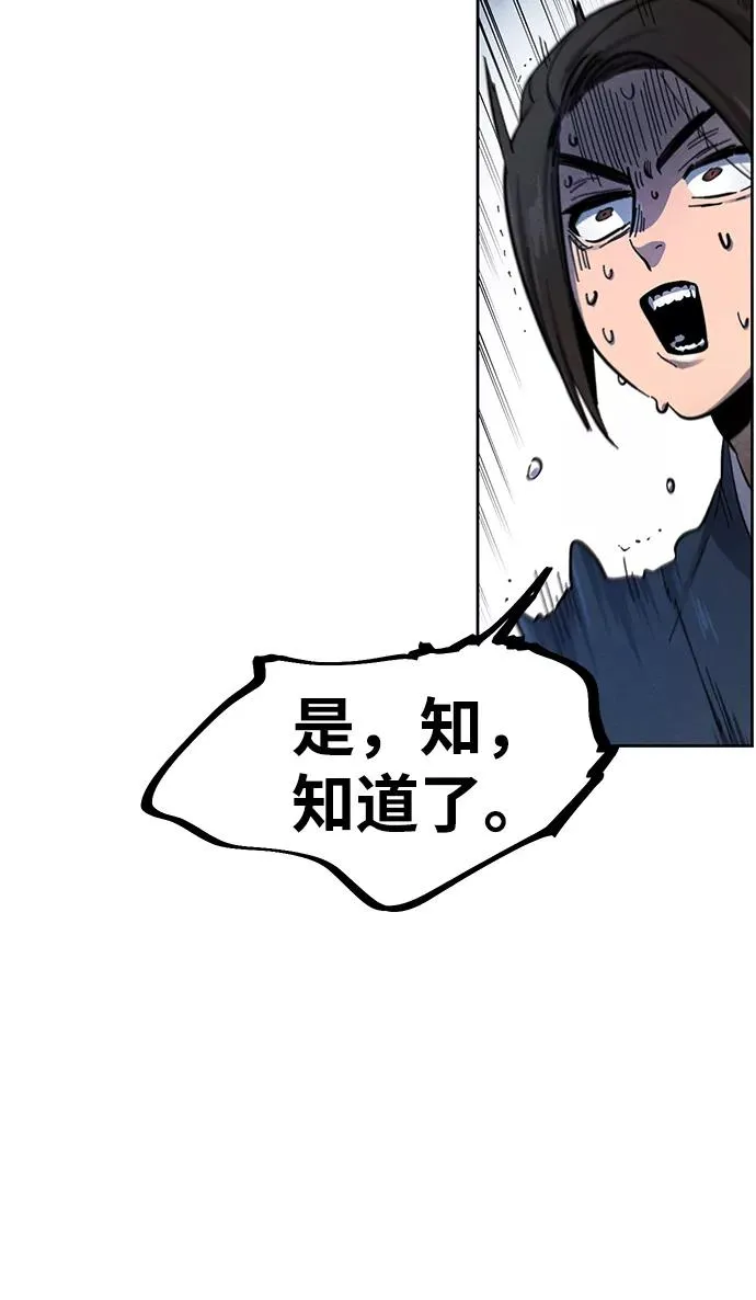 第41话 第30页