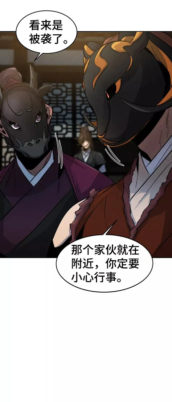 第41话 第33页
