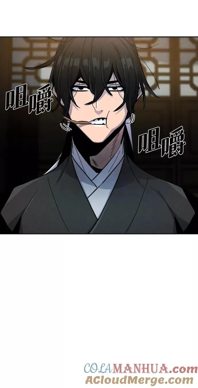 第41话 第34页