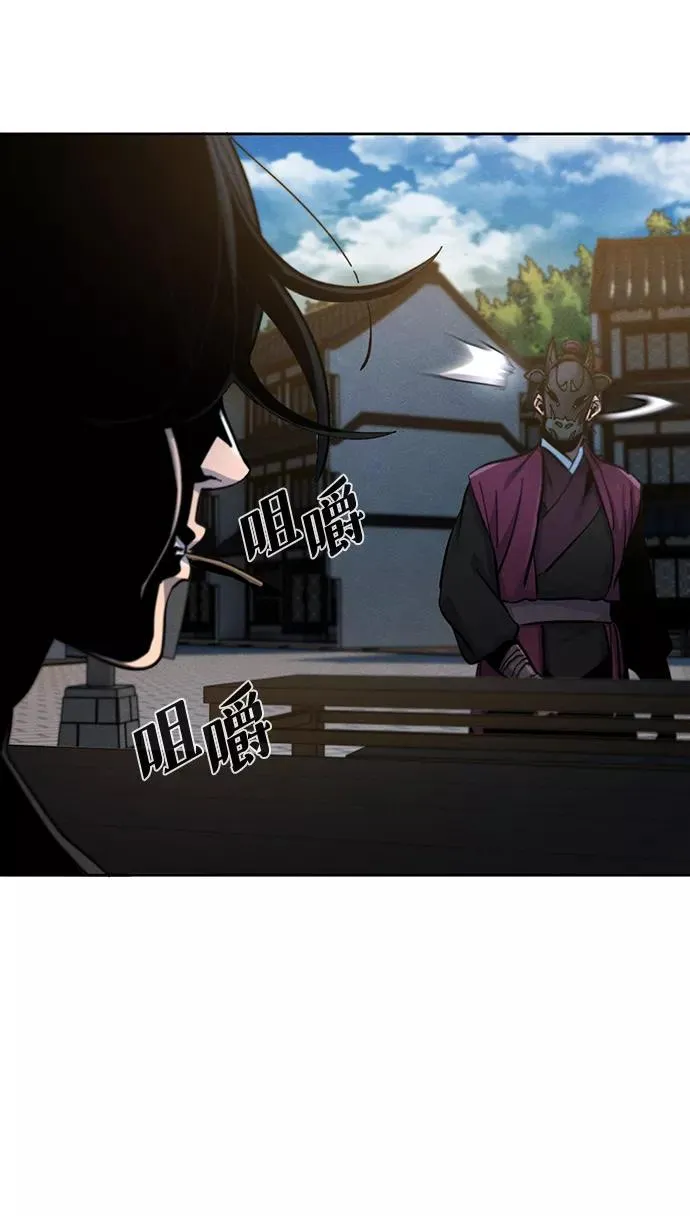 第41话 第35页