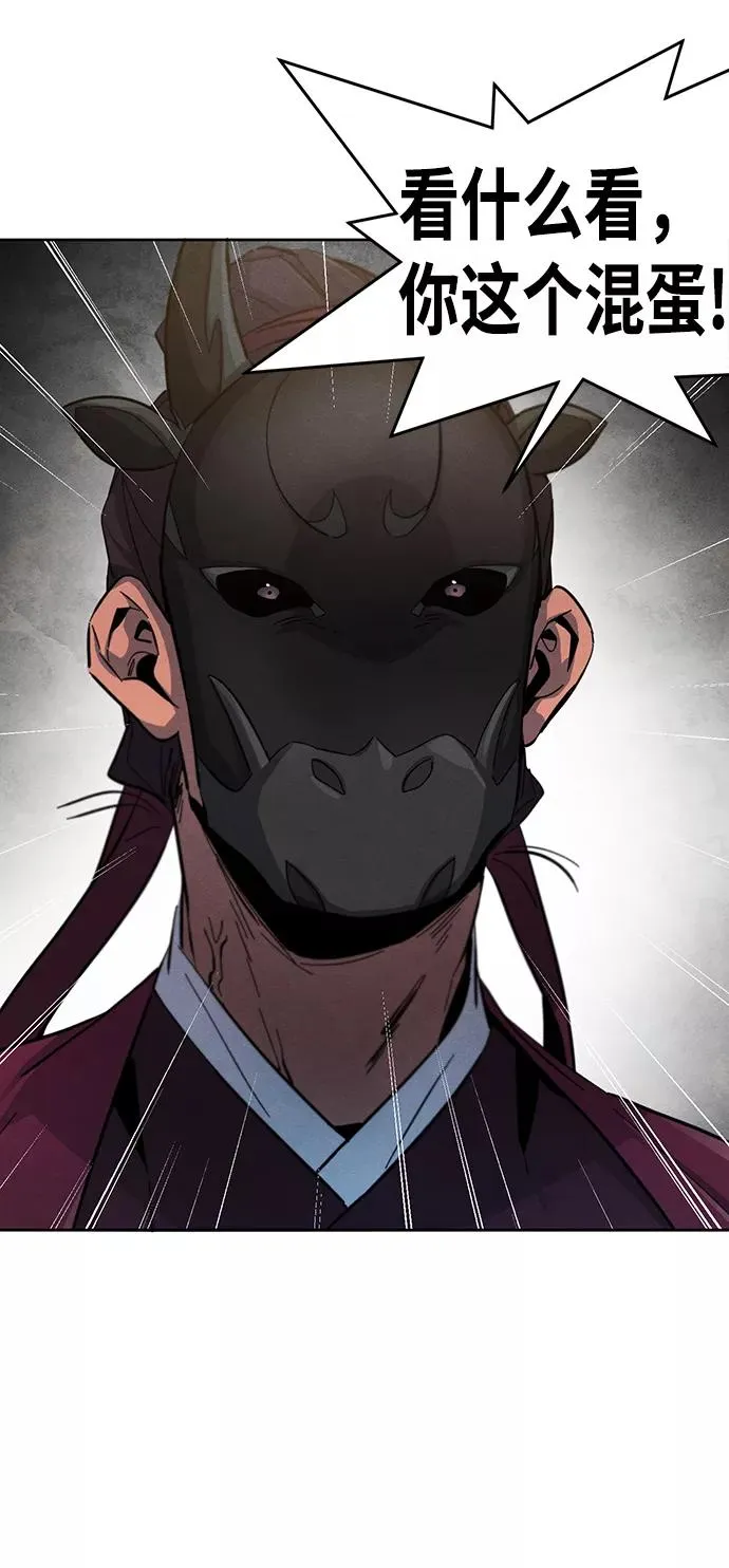 第41话 第36页