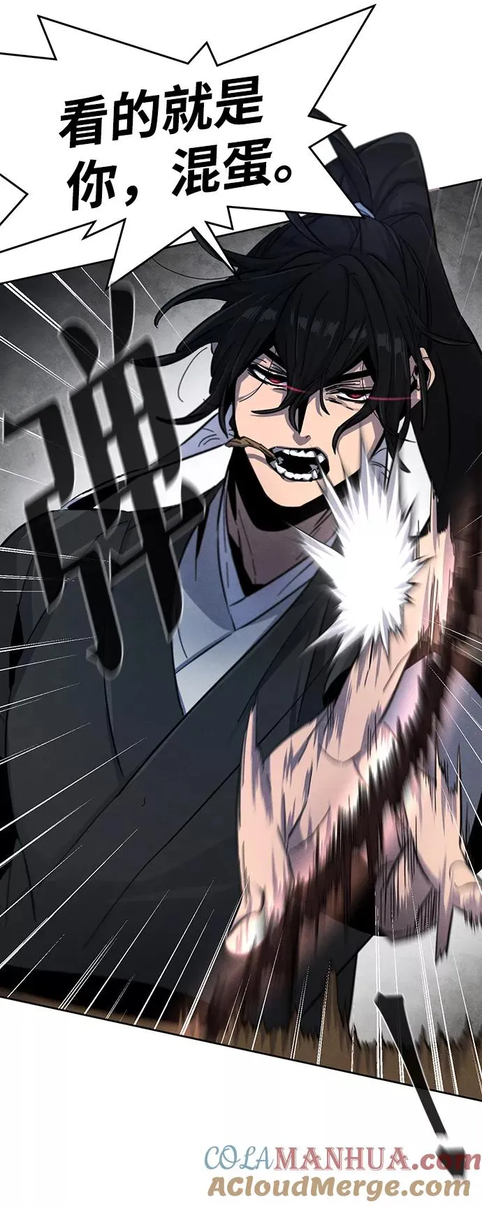 第41话 第37页