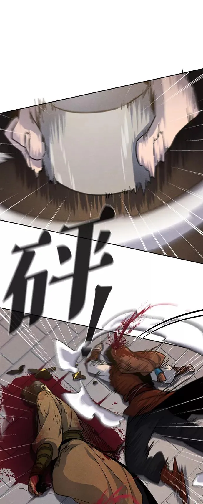 第41话 第44页