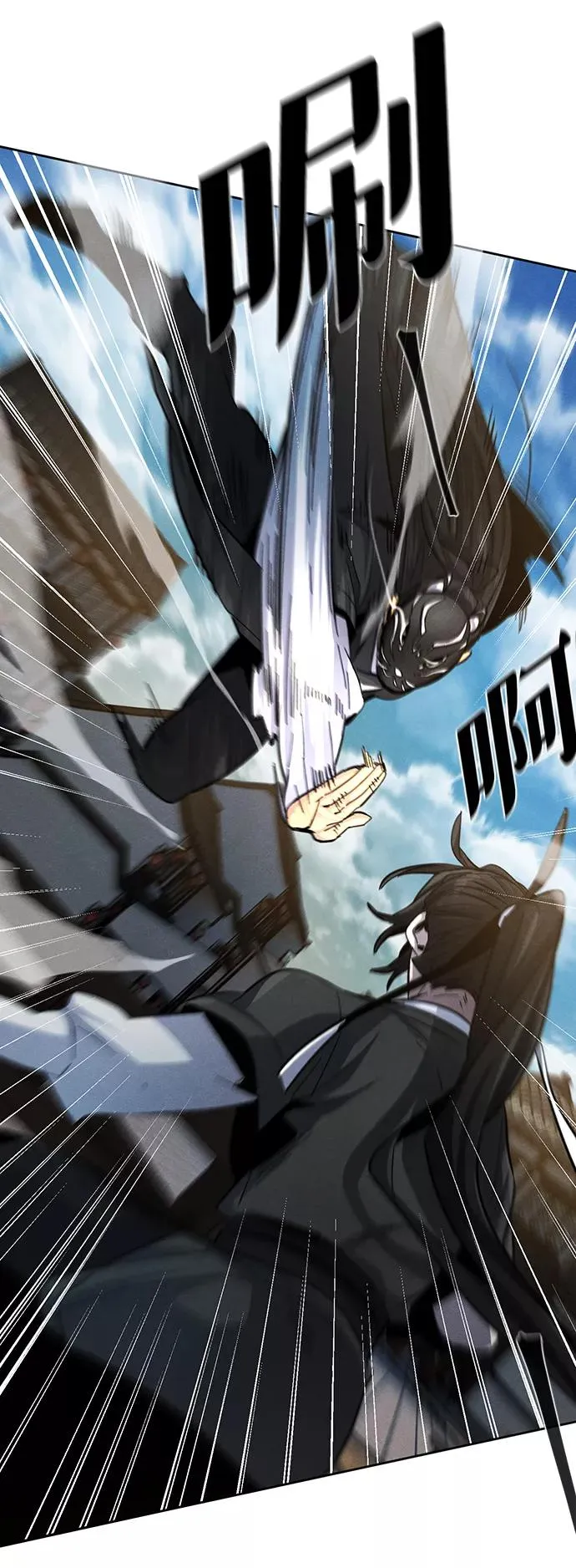 第41话 第50页
