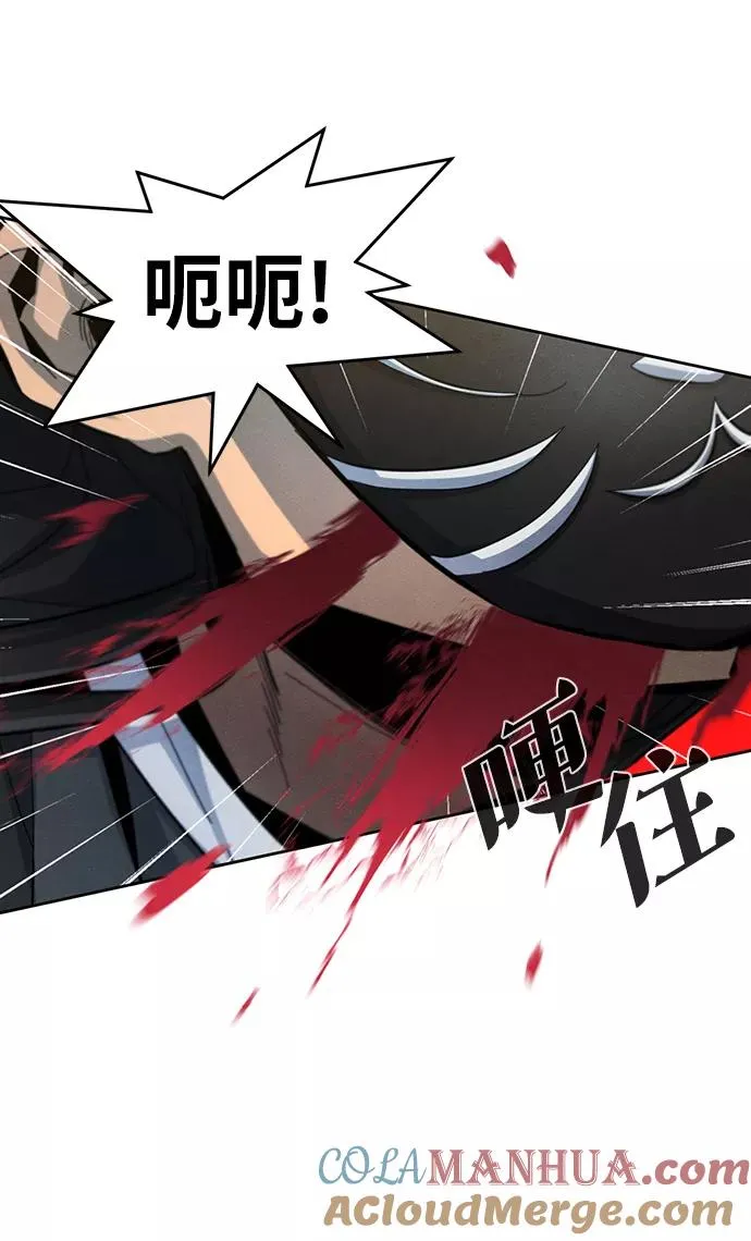 第41话 第52页