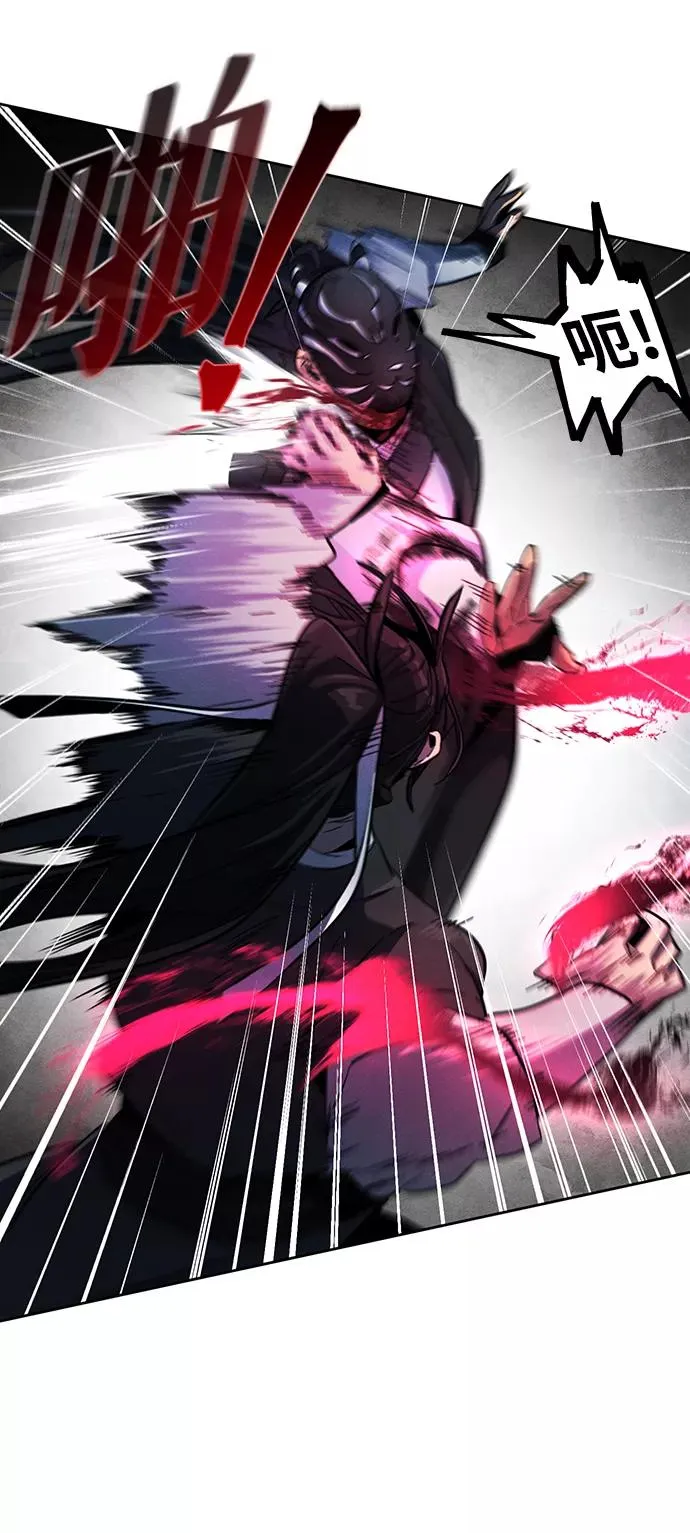 第41话 第54页